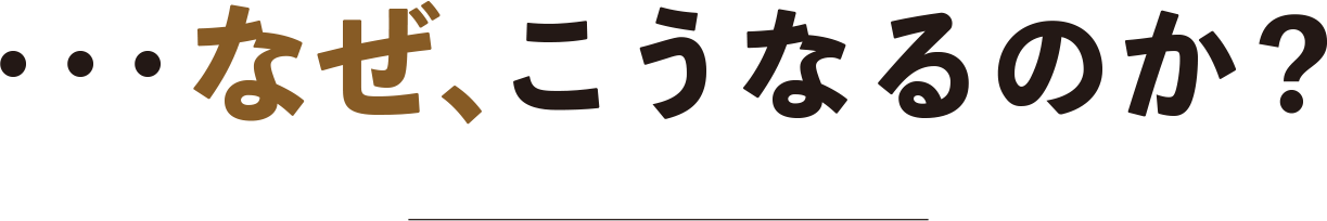 7つの傷