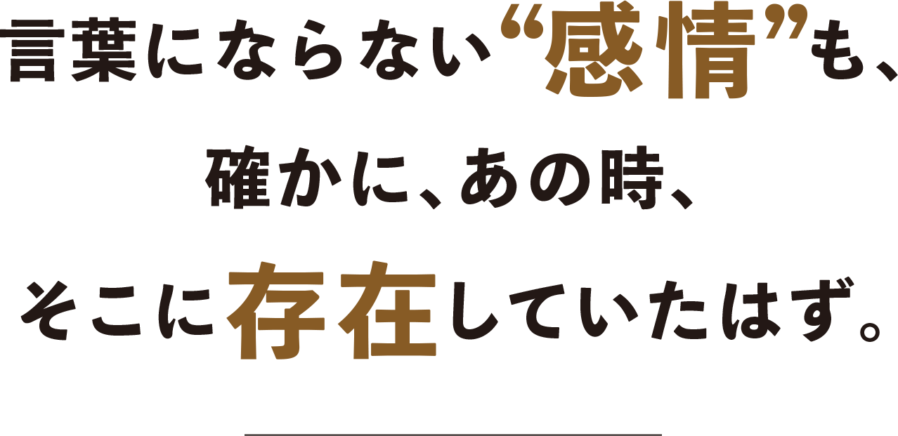 7つの傷